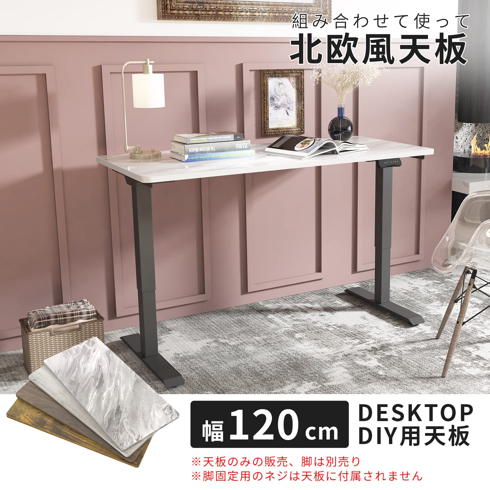 電動昇降デスク 竹天板120cm 在宅ワーク Amazon.co.jp: FLEXISPOT オフィスデスク用天板 DIY用天板 学習机 勉強
